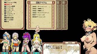 ダンジョンエロティックプラス ゲームプレイパート2 サキュバスのハーレム入場