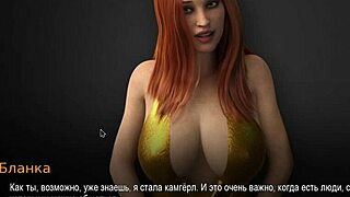 College Bound Partie 29 laisse la MILF latina en vouloir plus