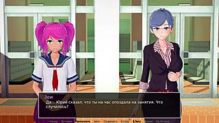 HSチューターのパート12完全プレイでモンスターコックアクション