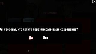 إدمانة كتب صغيرة تصبح جامحة في لعبة رفيق الغرفة الجميل الجزء 6