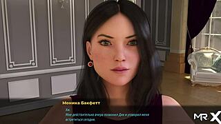 Fashionbusiness - strip nå, likte du kukken min? 😜