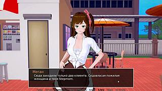 hs 튜터 플레이하면서 22화까지 갔어