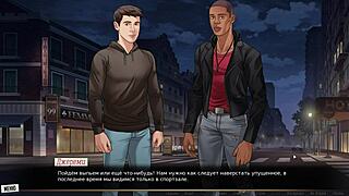 Naša rdeča nit igra del 20 nagi