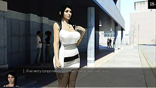 Пълна игра - Анна вълнуваща привързаност част 9