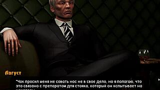 페일 카르네이션즈 전체 플레이 파트 38: 흥분한 걸레가 공공장소에서 노인 딥스로트 하는 3D 카툰 장면