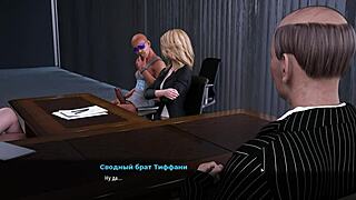 3D बड़ा कॉक फकिंग अस्सफकिंग पब्लिक ऑर्गी ऑफिस ऐनिमे गेमप्ले