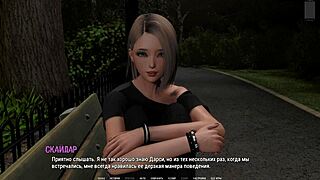 Hej, chceš vidieť divokú 3D kurac akciu v Ripples časť 4?