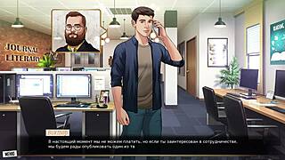 เกมเพลย์ครบ - เส้นแดงของเรา ตอนที่ 26 กับเลียก้นที่ทำงาน