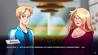 伍德切斯特生活第3部分：原始游戏玩法动作