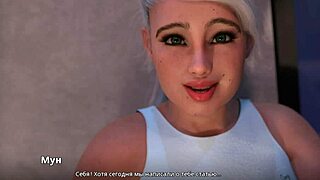 Relajándome con gameplay WVM parte 60 con travesuras de profesora MILF caliente