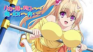 Baka na imouto hentai, fy faen jeg klarer ikke slutte å se!