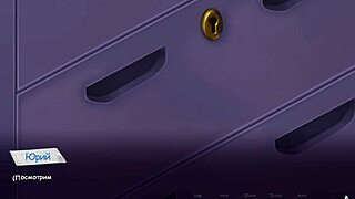 完整游戏玩法 伍德切斯特生活 第8部分