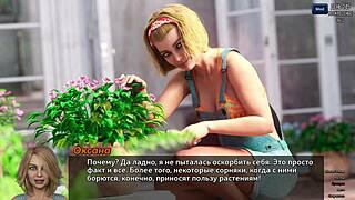 Ich bin süchtig nach Schwanz lutschen in Photo Hunt Gameplay Teil 39