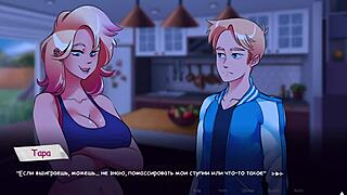 Leben in Woodchester Teil 10: Vollständiges Blondinen-Blowjob Gameplay