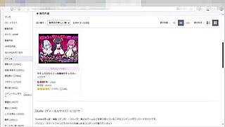 Jocul hentai Succubus Casino playthrough complet cu scene anime sexy