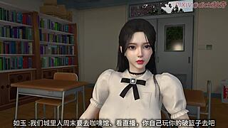 淫荡老师在3D动画Ep1被学生硬调教