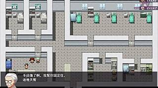 英雄ロイのウェディング16、囚人に巨乳を触らせることを提案して自白