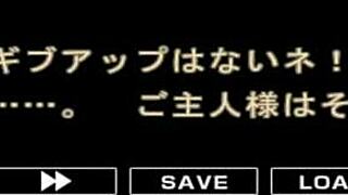 メイドさんとボインゲームのハニシーン3が展開