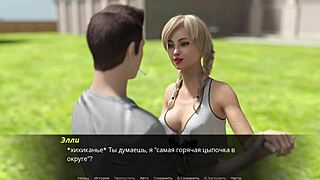 回声之欲第二集第29部分完整游戏攻略