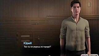 Popolna igra predlaga seksi športne scene v Simfoniji kače Del 5