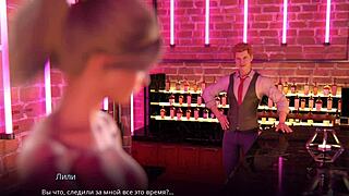 משחק מלא בהמרה לזונה כפרית חלק 6 עם מילף בלונדינית שדיים רוקדים??