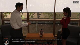 Popolna igra Medicinska posebna oskrba Del 2