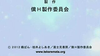 Dakara Boku wa H ga Dekina Cap 13