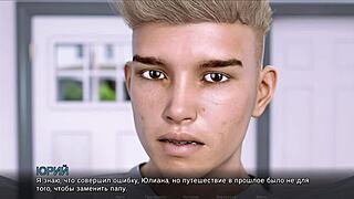 Потерянная любовь таймстампы Часть 29