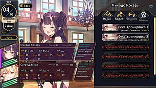 처녀 잃은 3D 애니 헨타이 게임