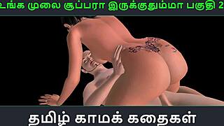 hey, tamil audio sex story with indian girl and japanese guy is hot 🔥