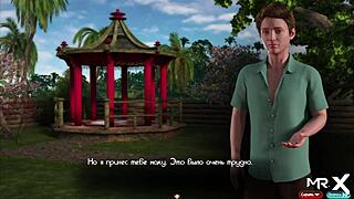 Treasure of Nadia - Appetizing Mature Adventure Episode 1 78