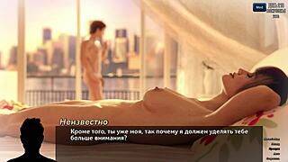 3D cartoon with big tits and big cock in a photo hunt game