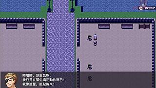 勇者羅依的婚禮15 - Female Knight Strips Upper Body for Sword Training