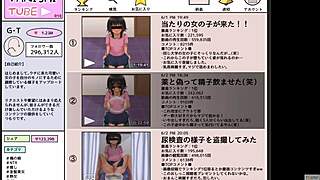 Cartoon babe gets rough treatment