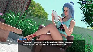 Complete gameplay - photo hunt part 43