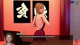 Complete Gameplay: Photo Hunt Part 43 with Outdoor Slut Action