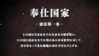 Watch Kuroinu Gaiden's intense, provocative trailer now