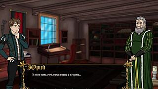 Complete gameplay - kingdom of lust part 1