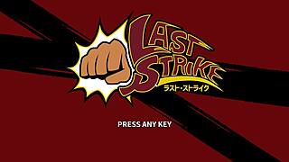 Last Strike hentai game gallery got latina doggystyle action