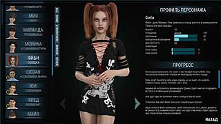 Эй, хочешь посмотреть проект атмосфера часть 8? Возбужденный геймплей с кумом и поцелуями ждет!