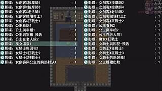 brave roy sees big dick in men's bath at wedding.