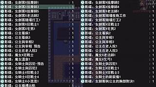 princess lets doctor lick her nipples for treatment