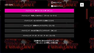 I love checking out Super Punch Boy Japanese version full gallery 4 in the game.