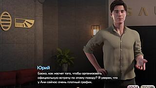 Gameplay peaks in Symphony of the Serpent part 5 adventure.