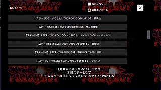 let's dive into super punch boy full gallery 5 with all that intense blowjob action in this japanese hentai game