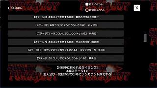Да се гмурнем в Супер Пънч Бой пълна галерия 5 с цялото това интензивно духане в японска хентай игра