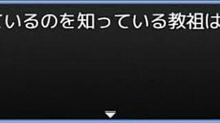 miharu undergoes religious brainwashing in this hentai game full gallery