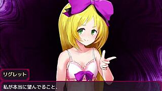 Succubus Staymer Alice Regret