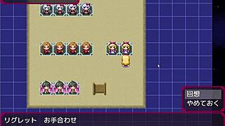 Succubus Staymer Alice Regret