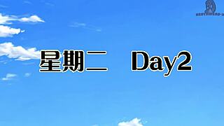 Wow, Wife Titjob for President in Love & Bitch 2!